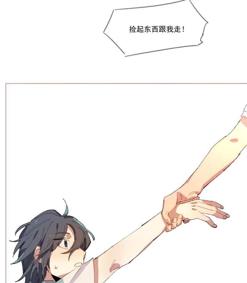 潜蓝韩漫全集-第4话无删减无遮挡章节图片 