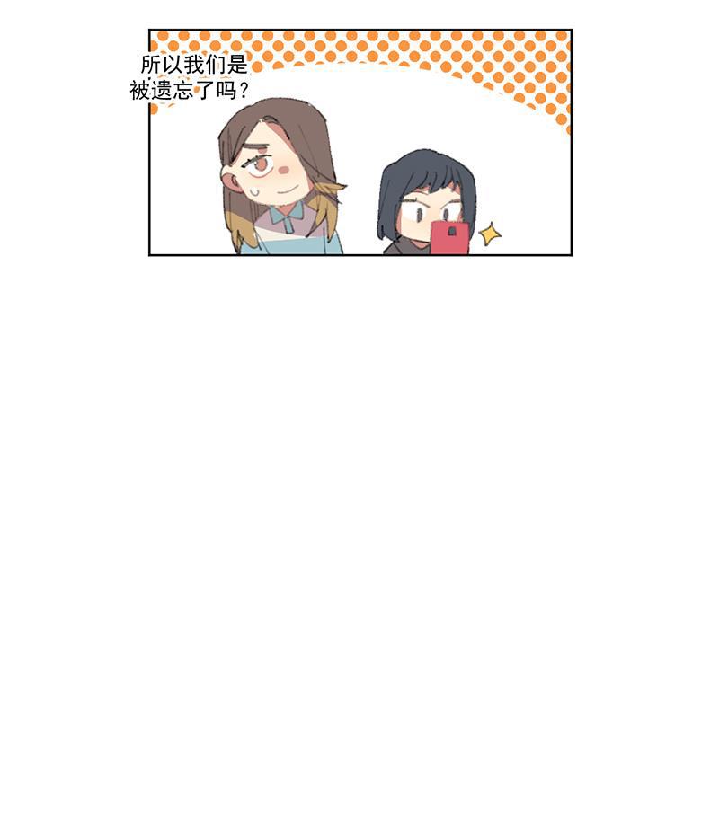 潜蓝韩漫全集-第4话无删减无遮挡章节图片 