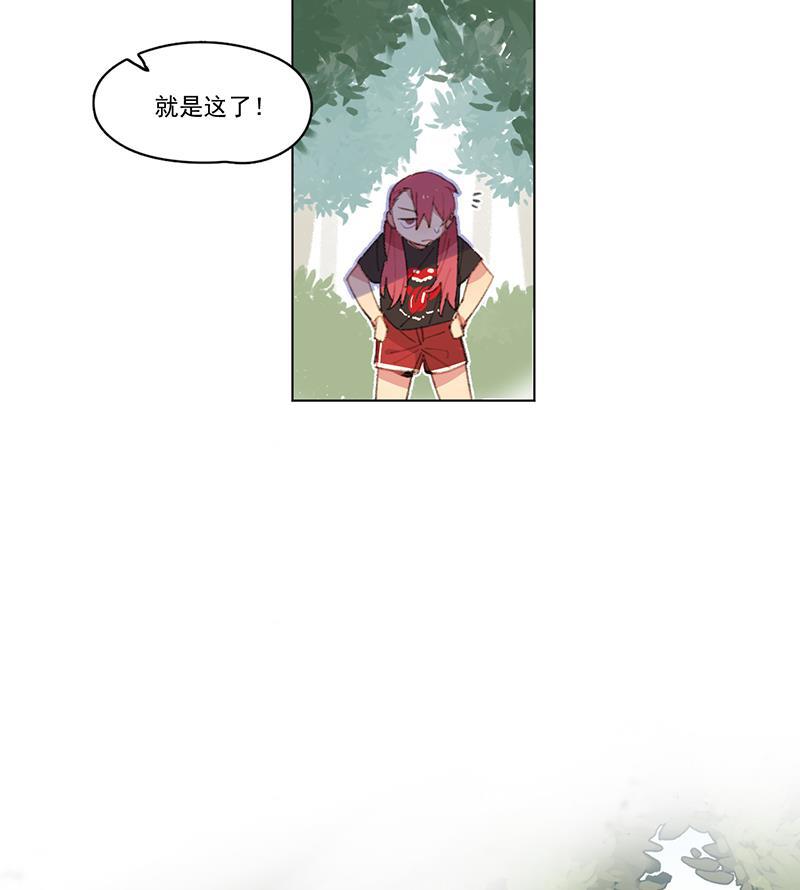 潜蓝韩漫全集-第6话无删减无遮挡章节图片 