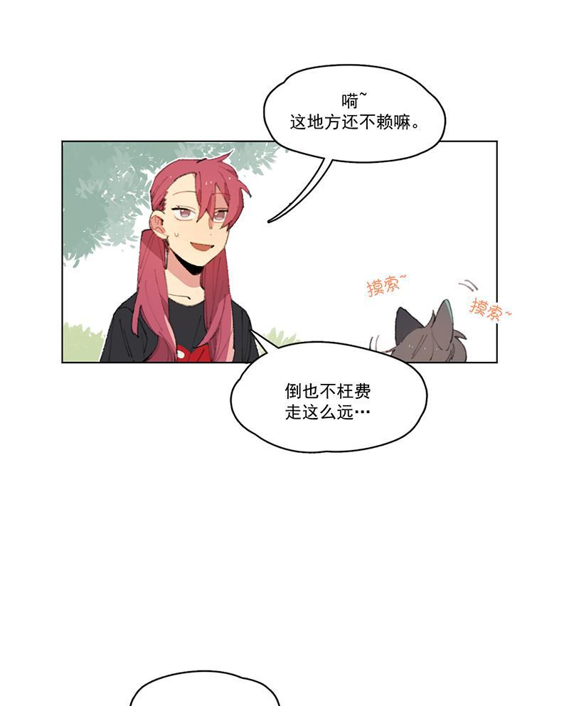 潜蓝韩漫全集-第6话无删减无遮挡章节图片 
