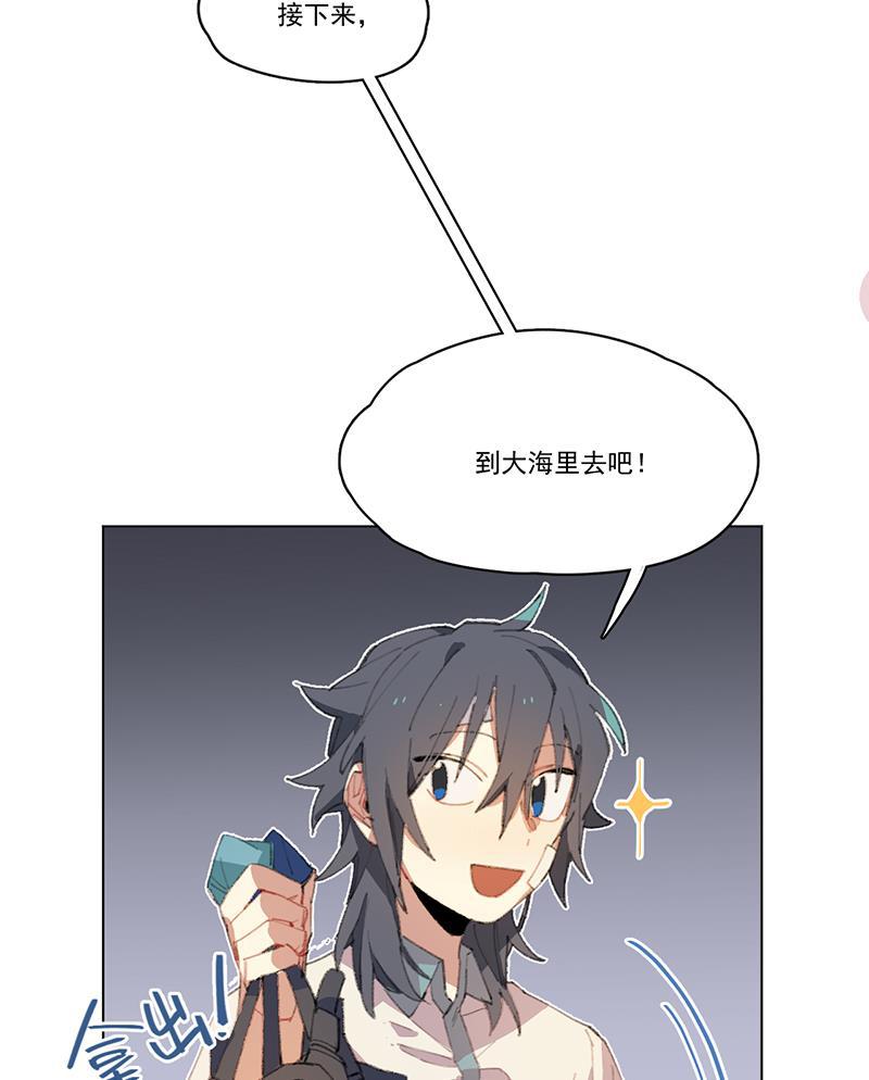 潜蓝韩漫全集-第6话无删减无遮挡章节图片 