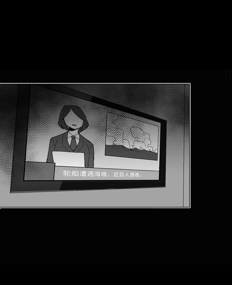 潜蓝韩漫全集-第6话无删减无遮挡章节图片 