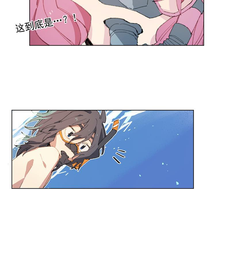 潜蓝韩漫全集-第6话无删减无遮挡章节图片 