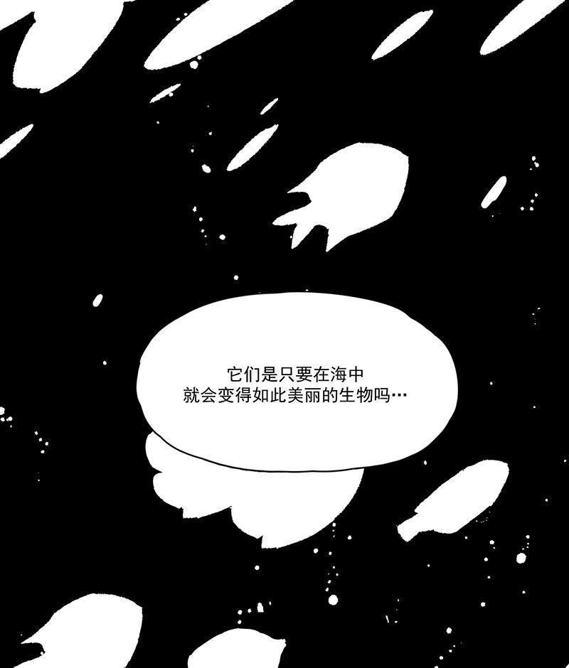 潜蓝韩漫全集-第6话无删减无遮挡章节图片 