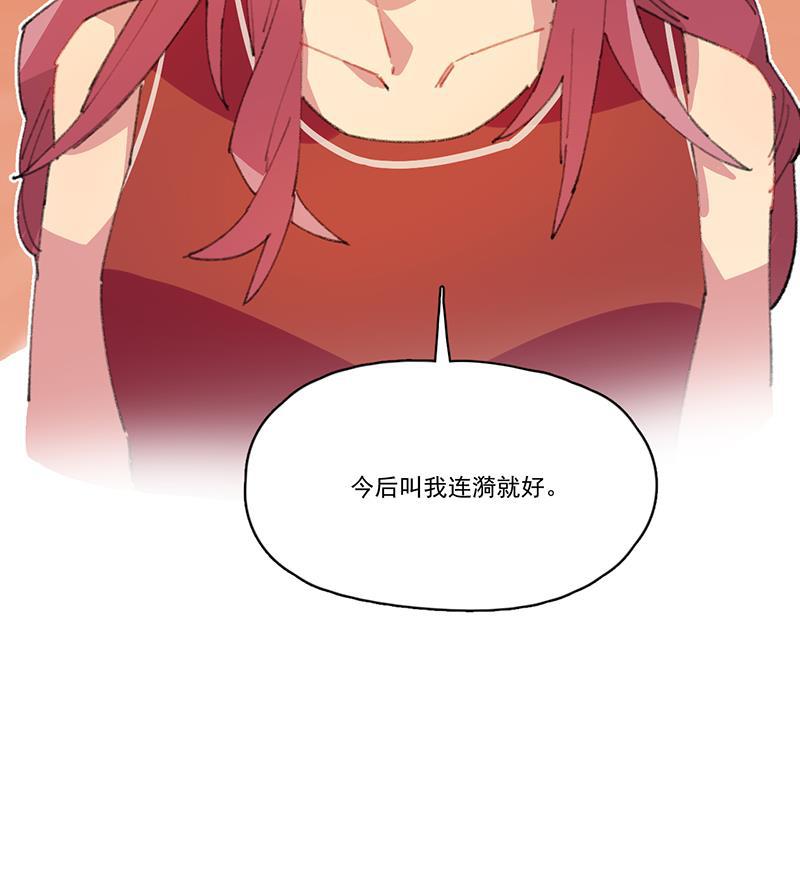 潜蓝韩漫全集-第6话无删减无遮挡章节图片 