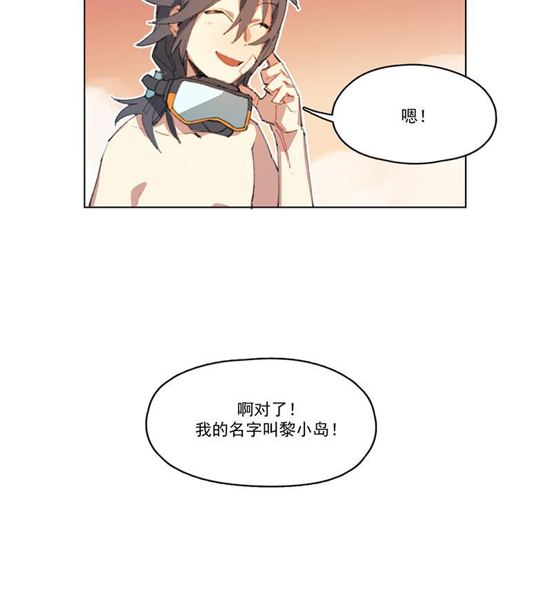 潜蓝韩漫全集-第6话无删减无遮挡章节图片 