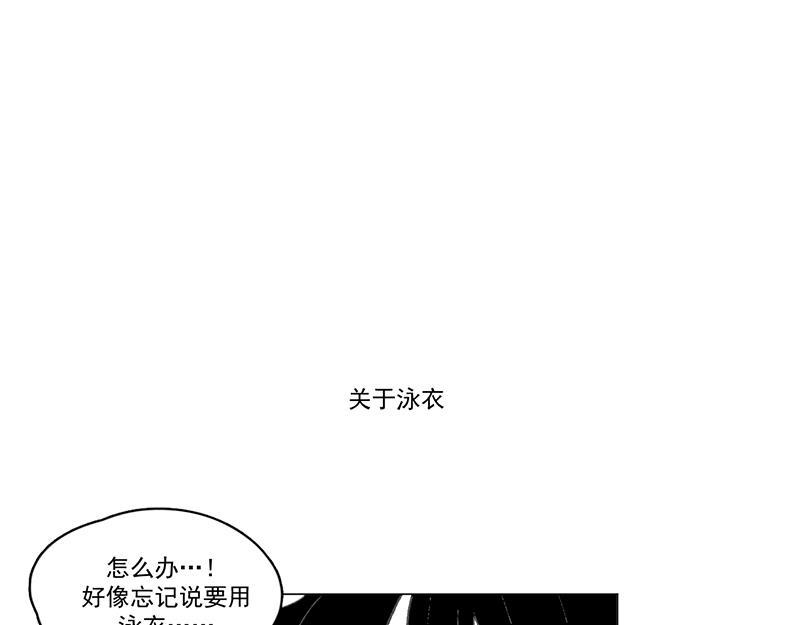 潜蓝韩漫全集-第6话无删减无遮挡章节图片 