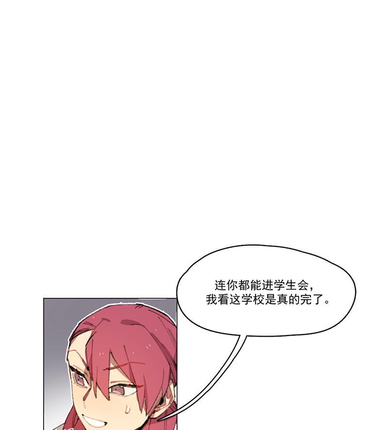 潜蓝韩漫全集-第7话无删减无遮挡章节图片 