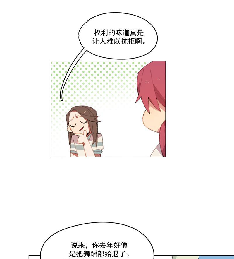 潜蓝韩漫全集-第7话无删减无遮挡章节图片 