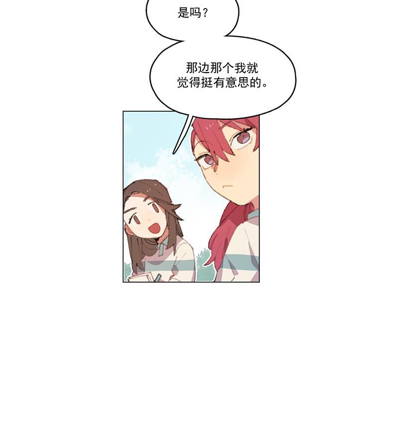 潜蓝韩漫全集-第7话无删减无遮挡章节图片 