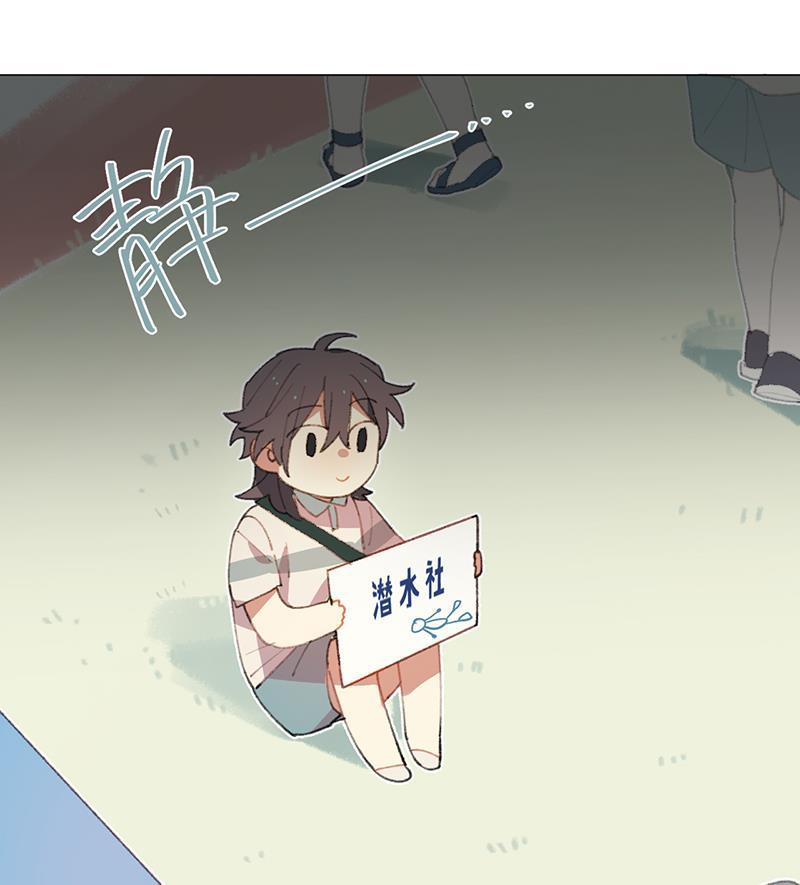 潜蓝韩漫全集-第7话无删减无遮挡章节图片 