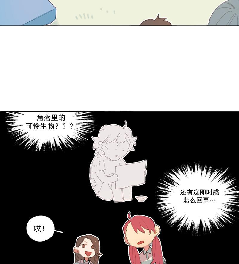 潜蓝韩漫全集-第7话无删减无遮挡章节图片 