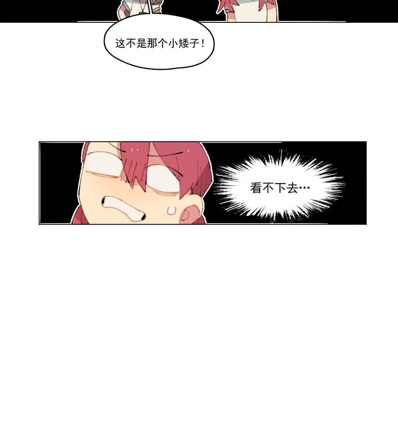潜蓝韩漫全集-第7话无删减无遮挡章节图片 