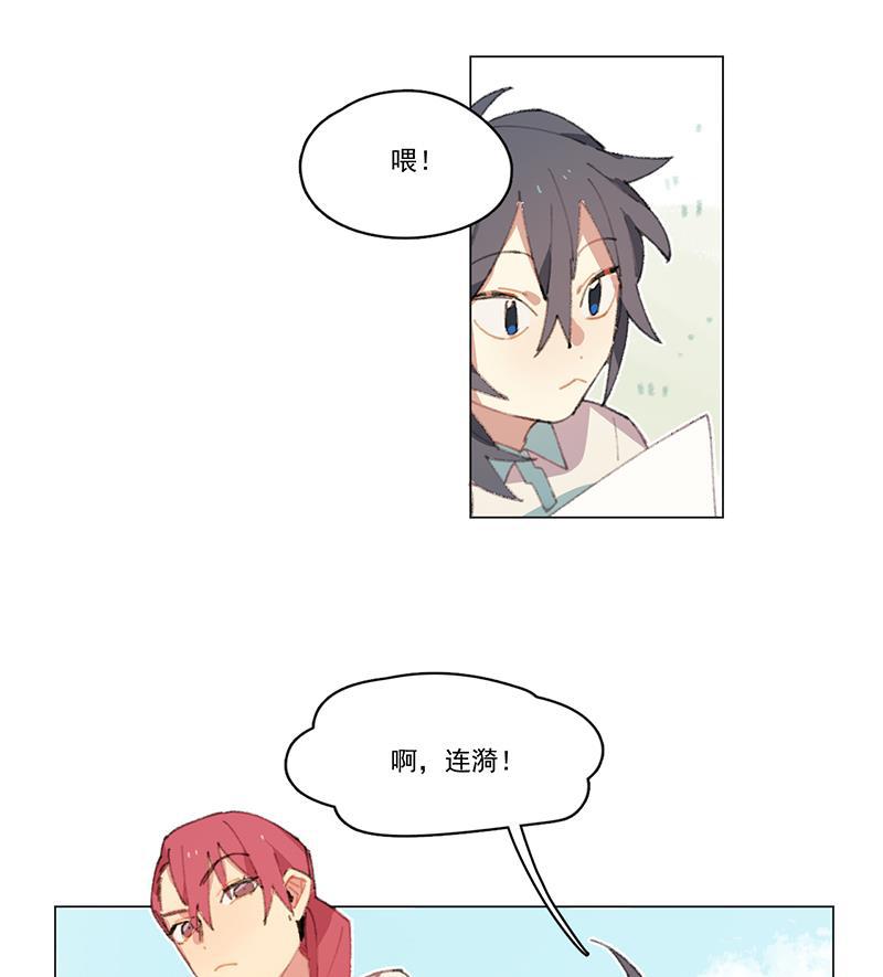 潜蓝韩漫全集-第7话无删减无遮挡章节图片 