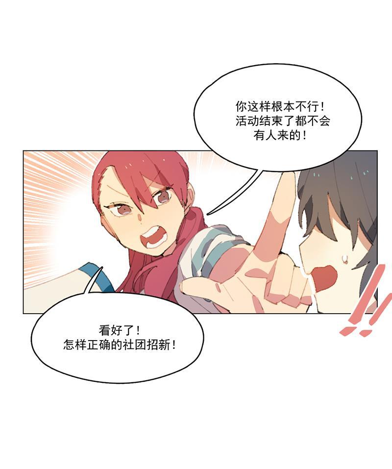 潜蓝韩漫全集-第7话无删减无遮挡章节图片 