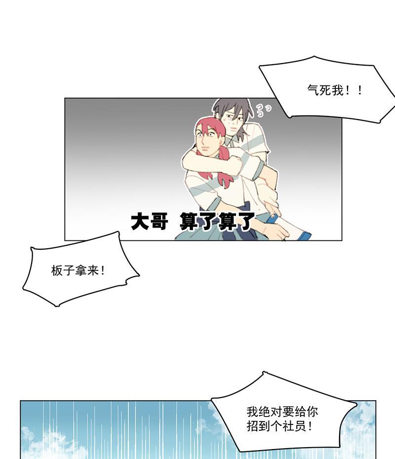 潜蓝韩漫全集-第7话无删减无遮挡章节图片 