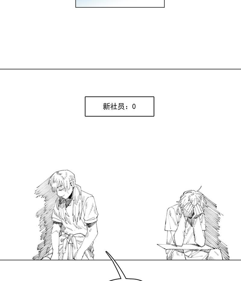潜蓝韩漫全集-第7话无删减无遮挡章节图片 