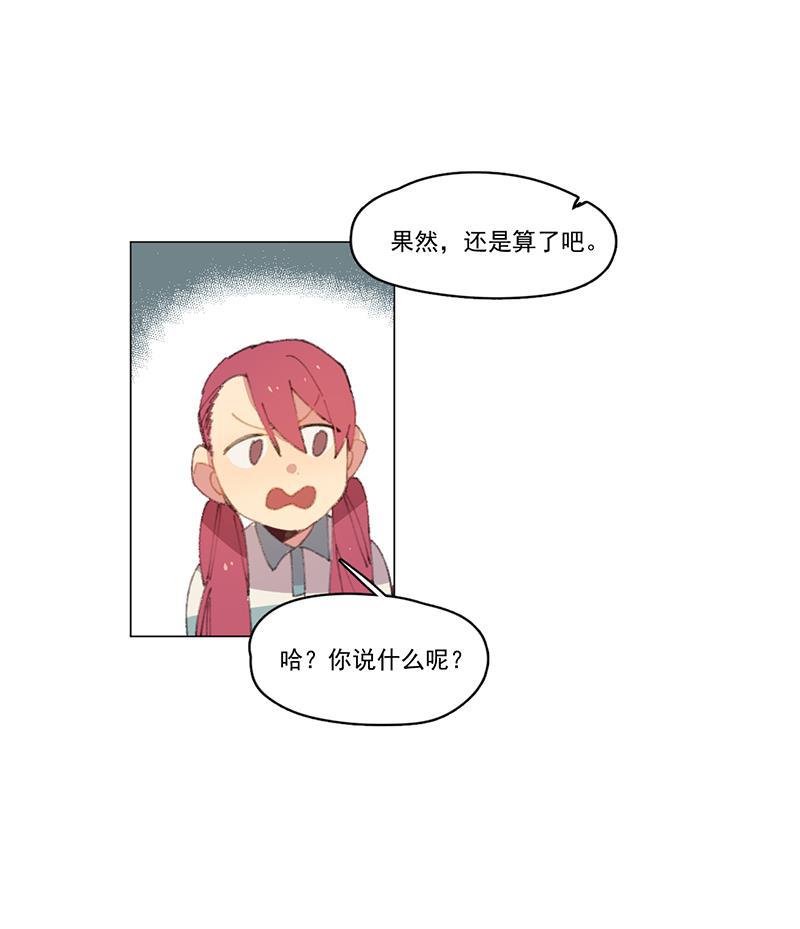 潜蓝韩漫全集-第7话无删减无遮挡章节图片 