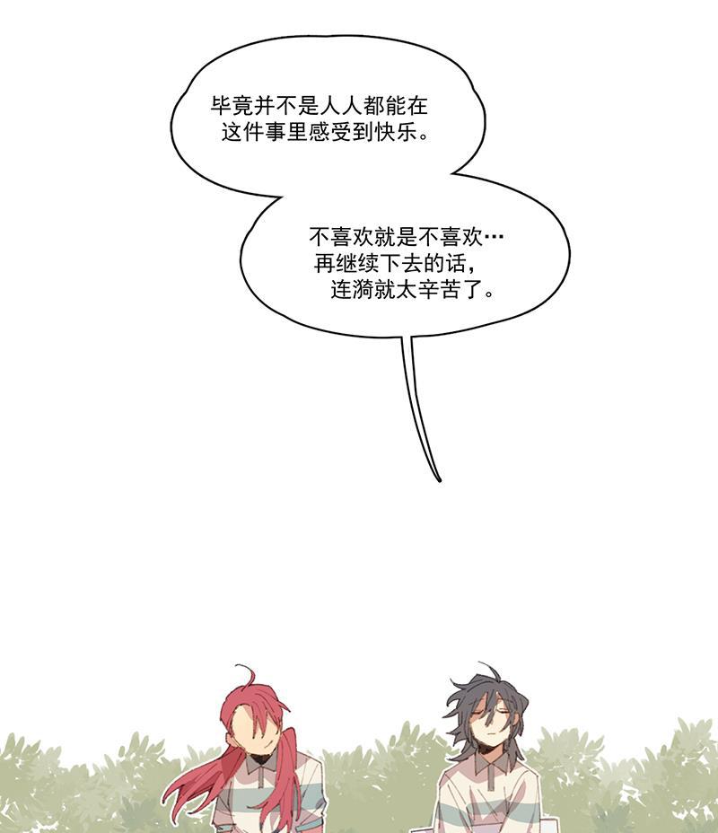 潜蓝韩漫全集-第7话无删减无遮挡章节图片 