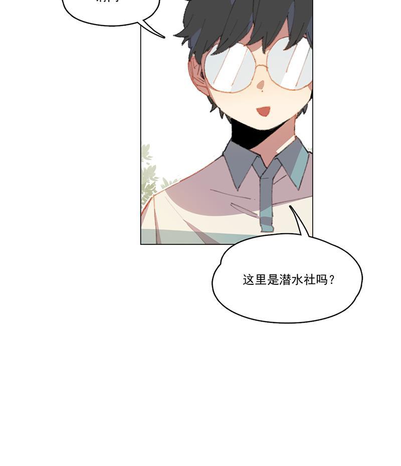 潜蓝韩漫全集-第7话无删减无遮挡章节图片 