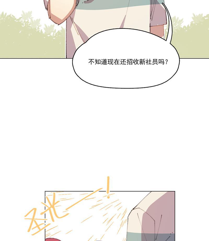 潜蓝韩漫全集-第7话无删减无遮挡章节图片 