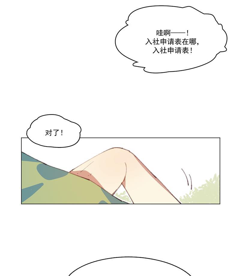 潜蓝韩漫全集-第7话无删减无遮挡章节图片 