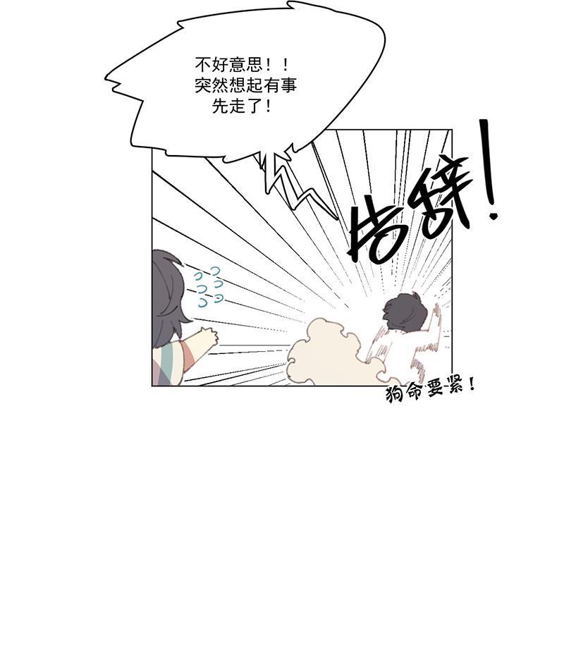 潜蓝韩漫全集-第7话无删减无遮挡章节图片 