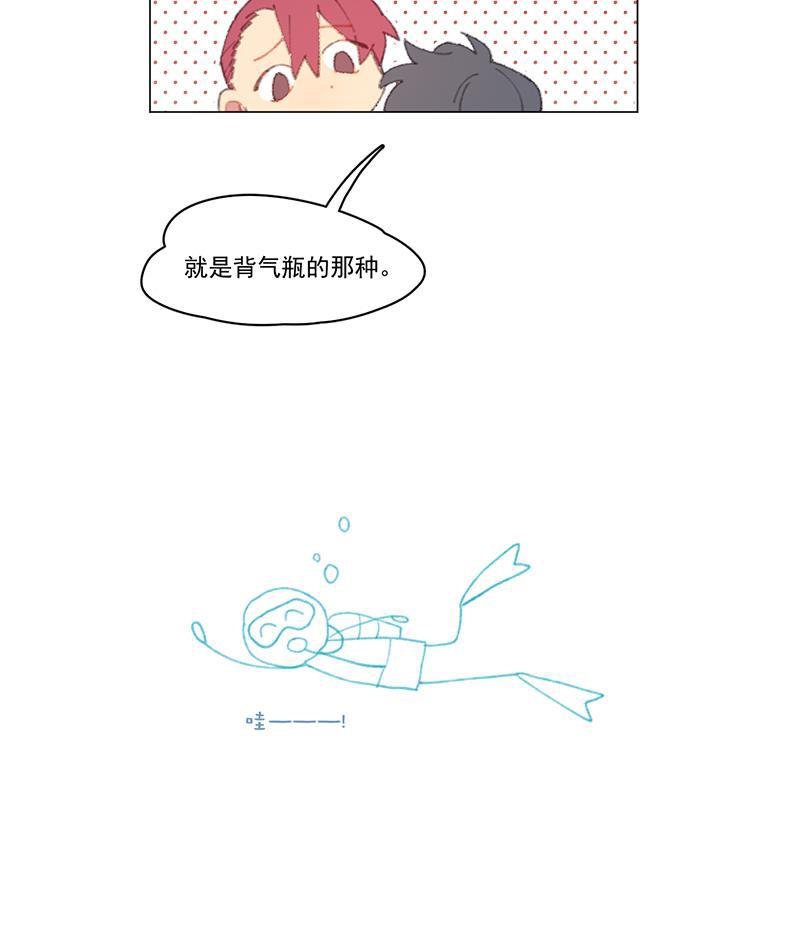 潜蓝韩漫全集-第7话无删减无遮挡章节图片 