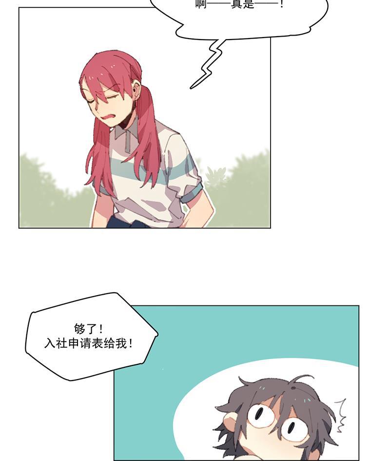 潜蓝韩漫全集-第7话无删减无遮挡章节图片 