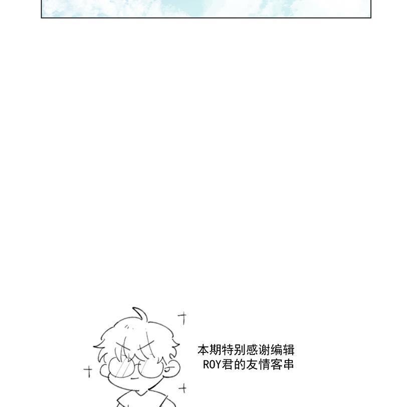 潜蓝韩漫全集-第7话无删减无遮挡章节图片 