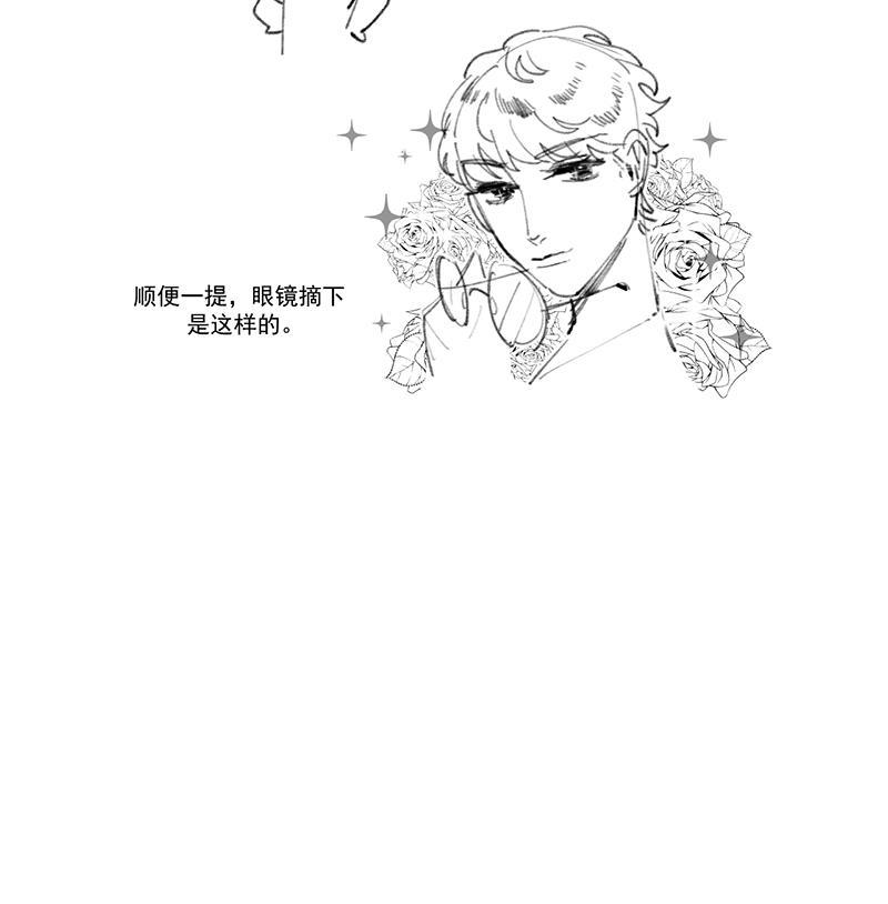 潜蓝韩漫全集-第7话无删减无遮挡章节图片 