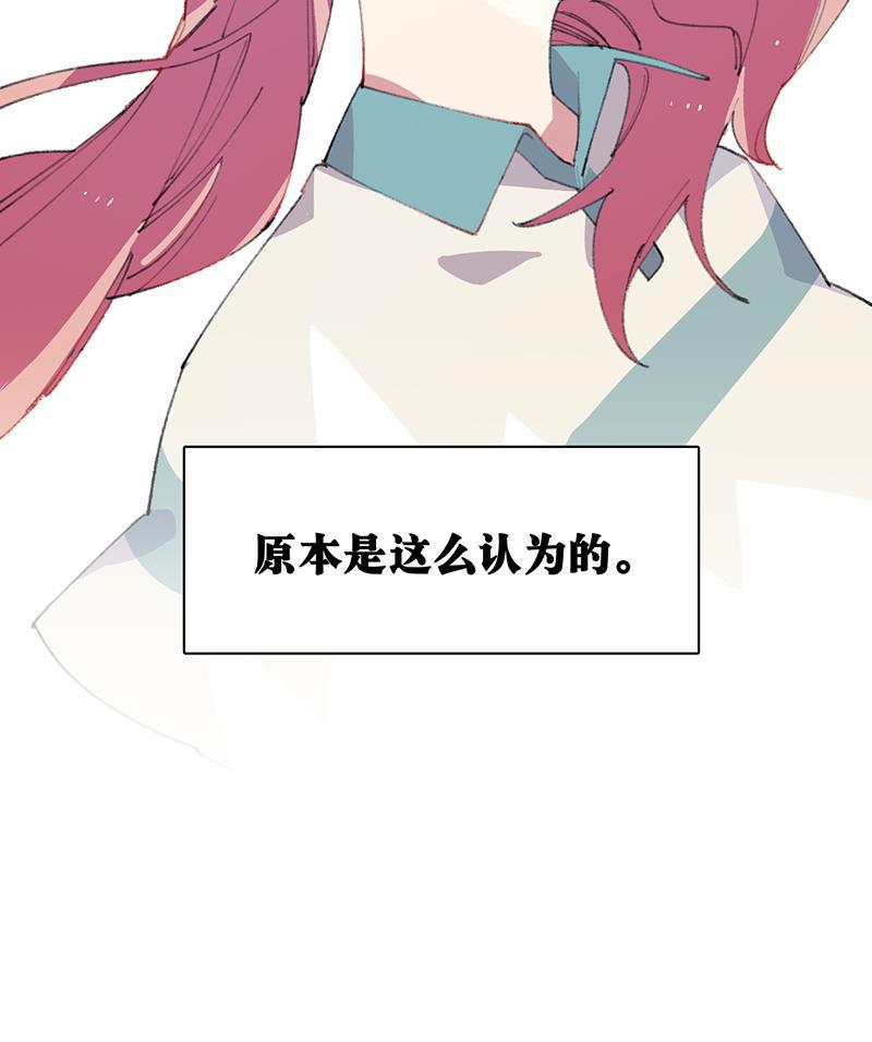 潜蓝韩漫全集-第9话无删减无遮挡章节图片 