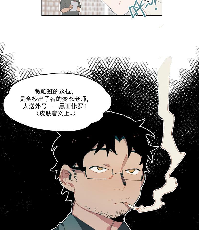 潜蓝韩漫全集-第9话无删减无遮挡章节图片 