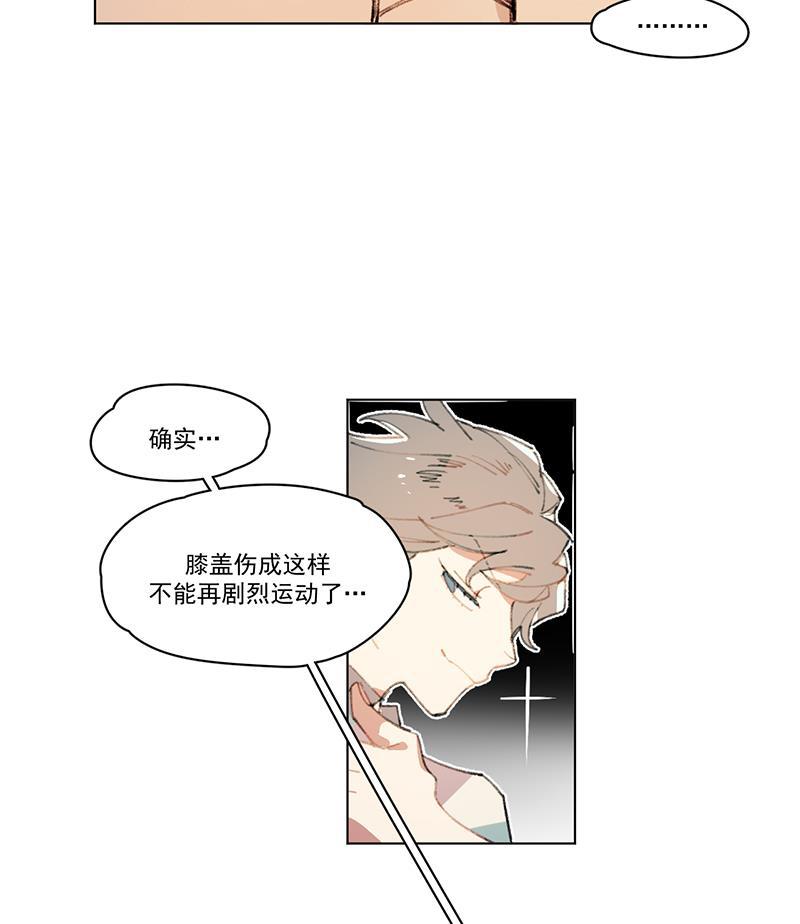 潜蓝韩漫全集-第9话无删减无遮挡章节图片 