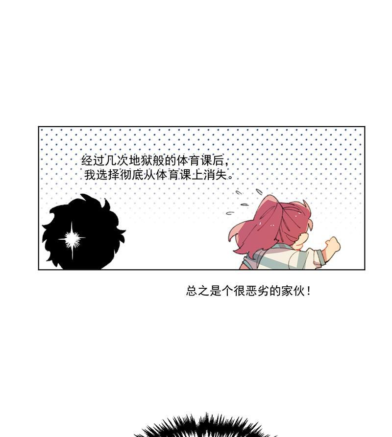 潜蓝韩漫全集-第9话无删减无遮挡章节图片 