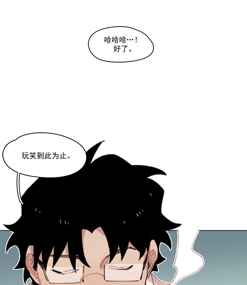 潜蓝韩漫全集-第9话无删减无遮挡章节图片 