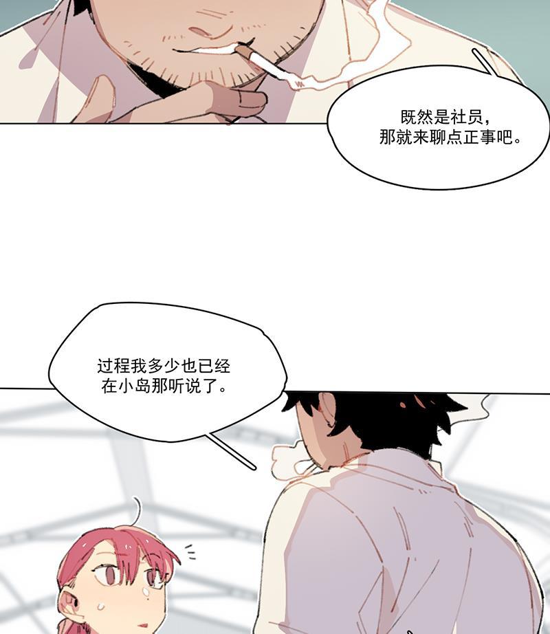 潜蓝韩漫全集-第9话无删减无遮挡章节图片 