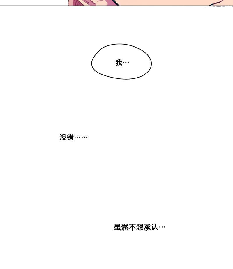 潜蓝韩漫全集-第9话无删减无遮挡章节图片 