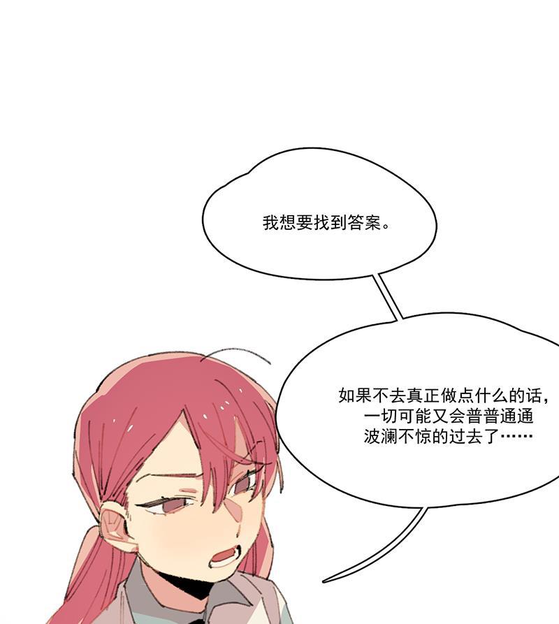 潜蓝韩漫全集-第9话无删减无遮挡章节图片 
