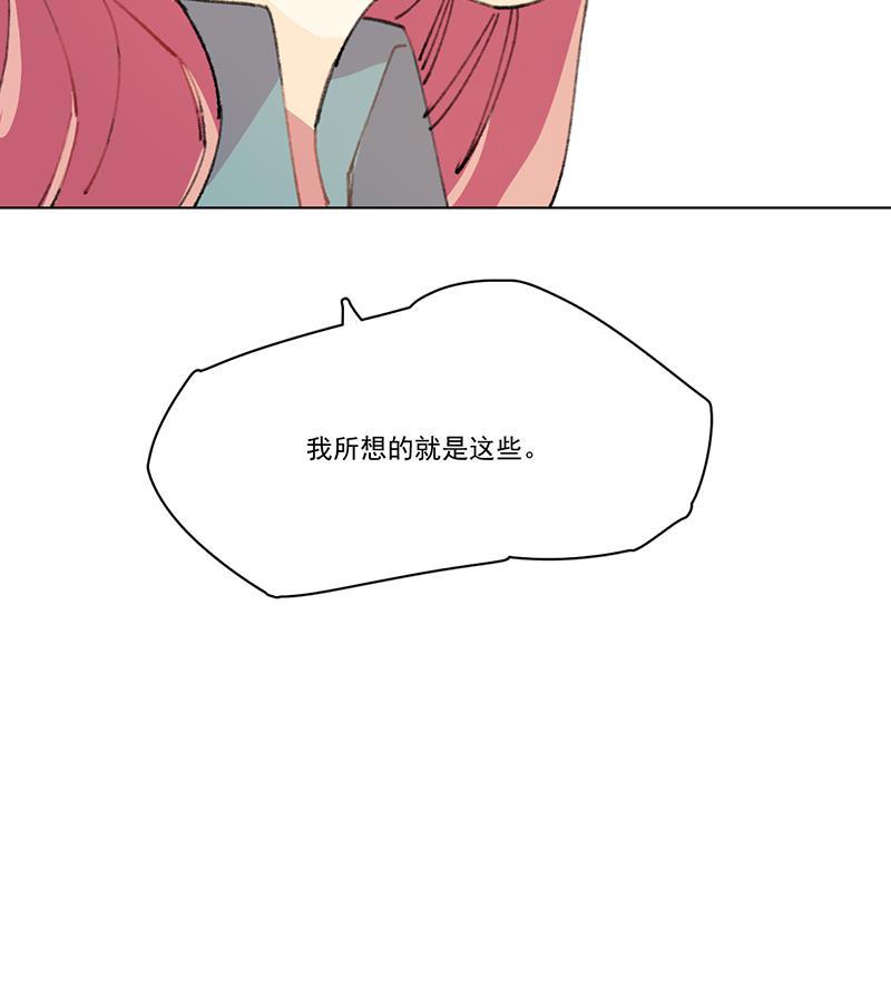 潜蓝韩漫全集-第9话无删减无遮挡章节图片 