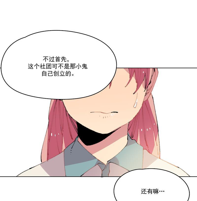潜蓝韩漫全集-第9话无删减无遮挡章节图片 
