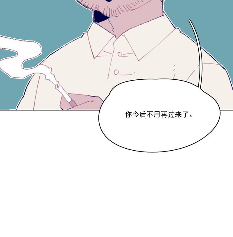 潜蓝韩漫全集-第9话无删减无遮挡章节图片 