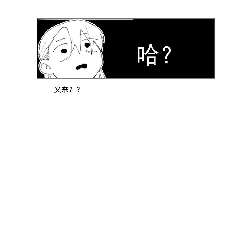 潜蓝韩漫全集-第9话无删减无遮挡章节图片 