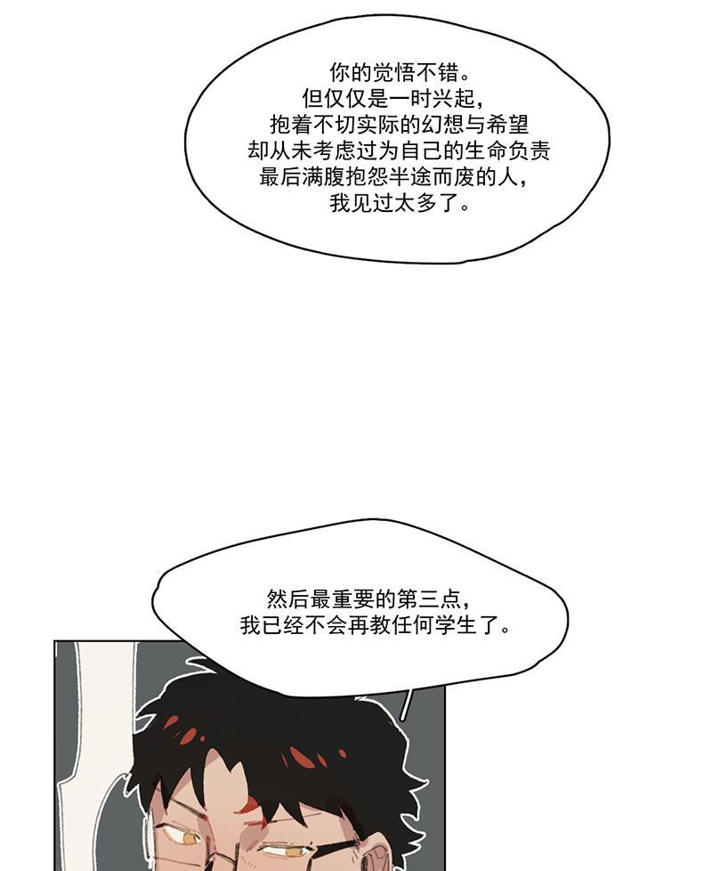 潜蓝韩漫全集-第10话无删减无遮挡章节图片 