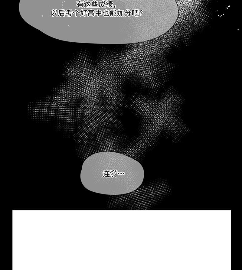 潜蓝韩漫全集-第10话无删减无遮挡章节图片 