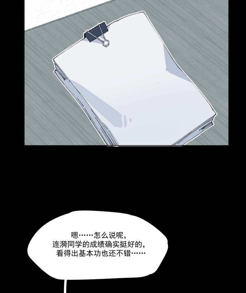 潜蓝韩漫全集-第10话无删减无遮挡章节图片 