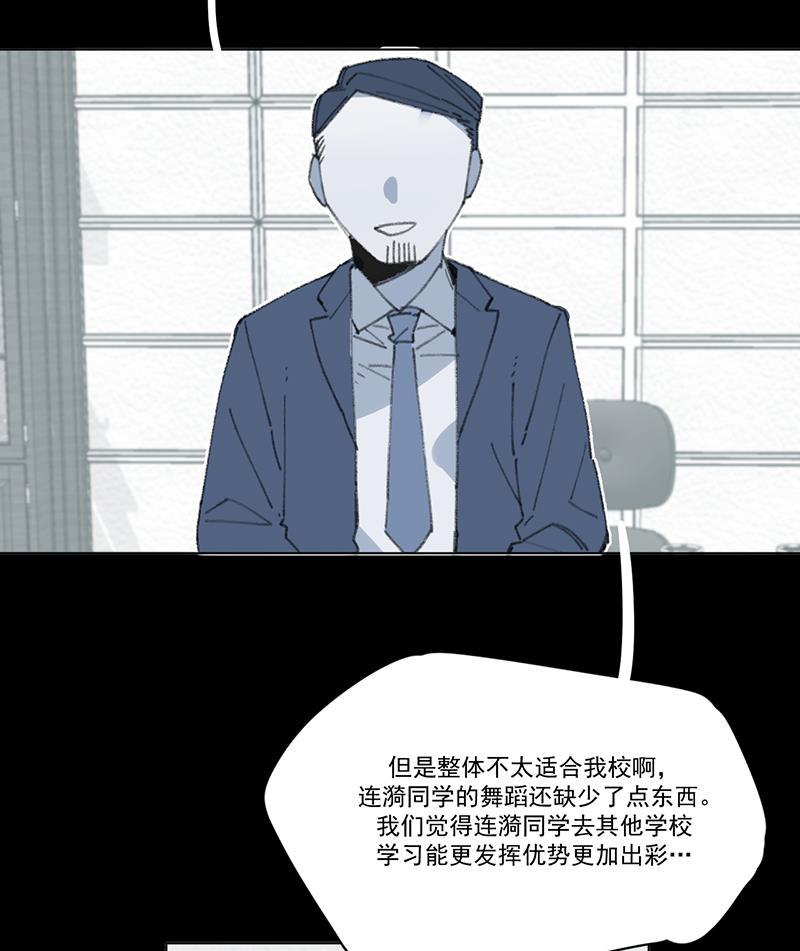 潜蓝韩漫全集-第10话无删减无遮挡章节图片 