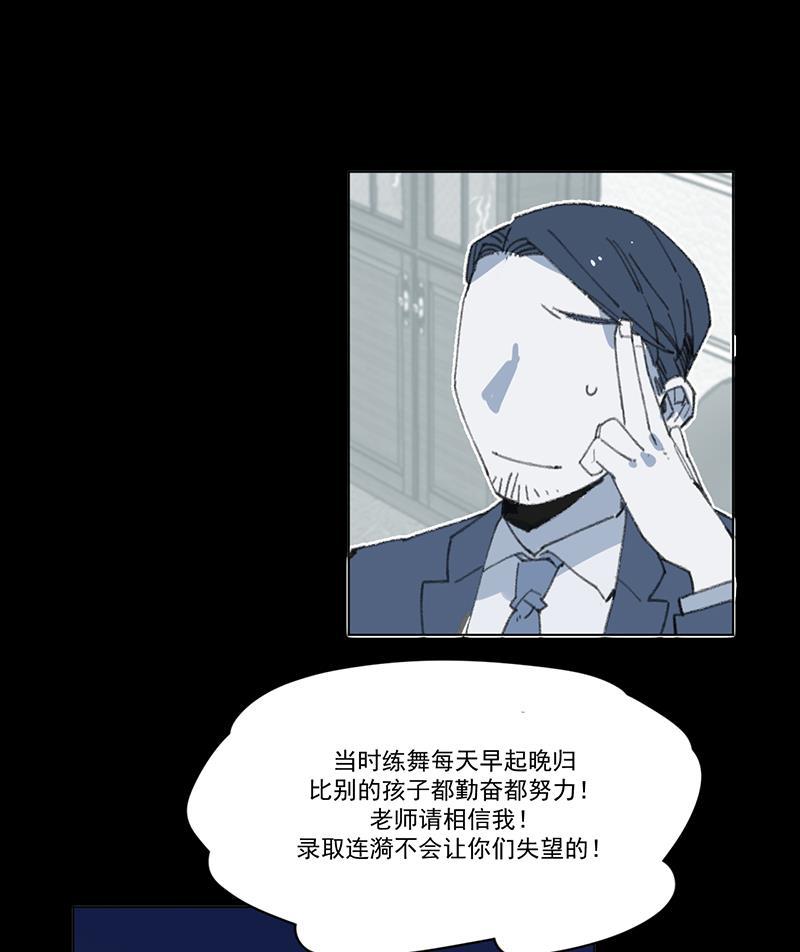 潜蓝韩漫全集-第10话无删减无遮挡章节图片 