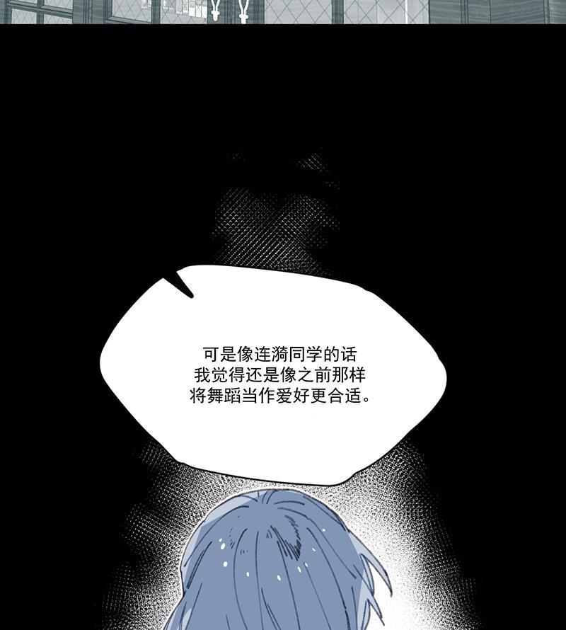 潜蓝韩漫全集-第10话无删减无遮挡章节图片 