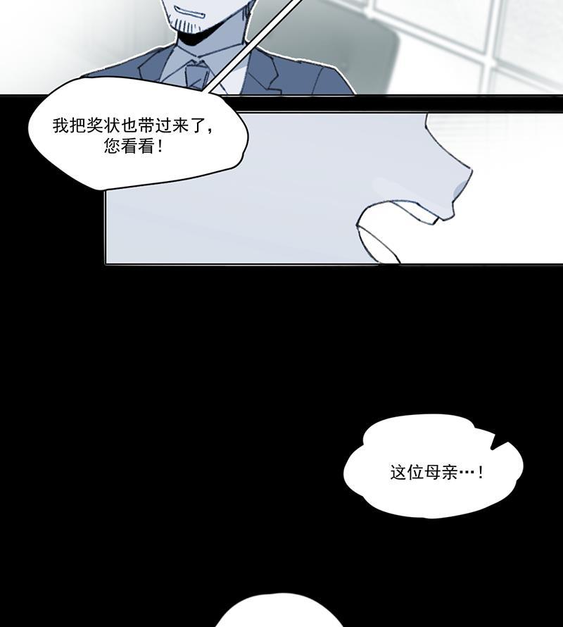 潜蓝韩漫全集-第10话无删减无遮挡章节图片 